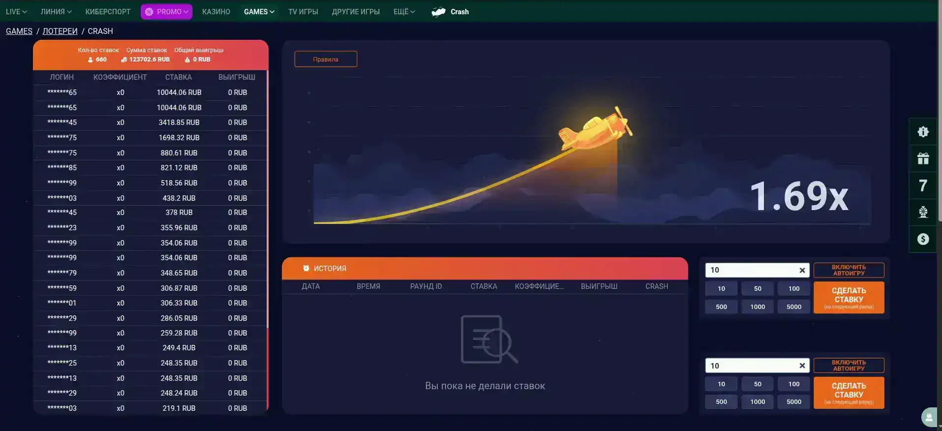 Интерфейс игровых автоматов Mers casino на компьютере