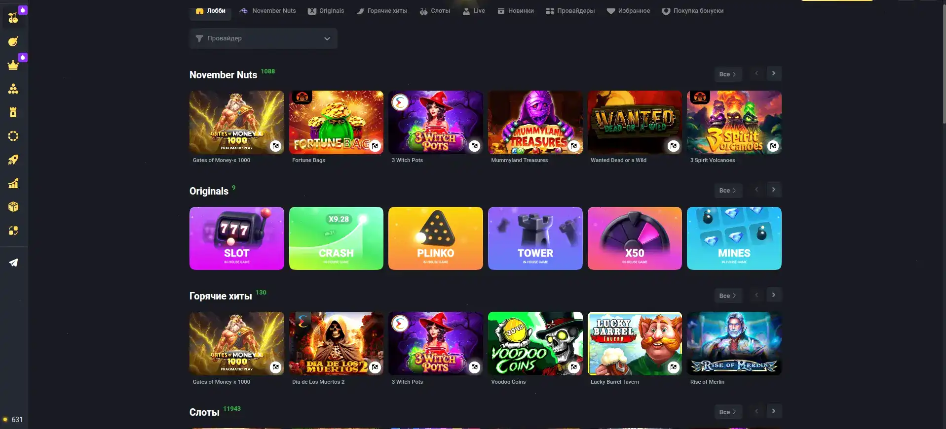 Мобильная версия Мерс казино на экране смартфона